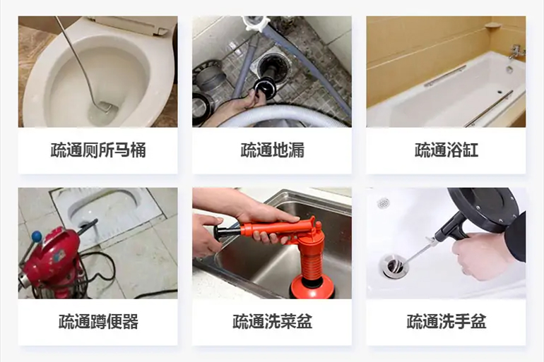 招远下水道疏通电话【管道疏通】24h专业上门服务